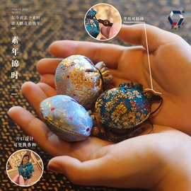 香包/香囊;布艺绣品;女士斜挎包