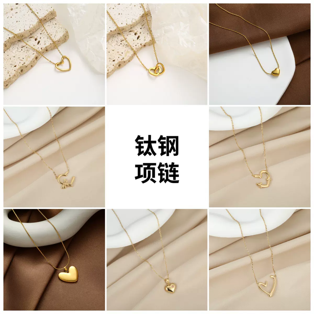 新款钛钢项链不掉色女高级感18K金爱心四叶草不锈钢吊坠锁骨链