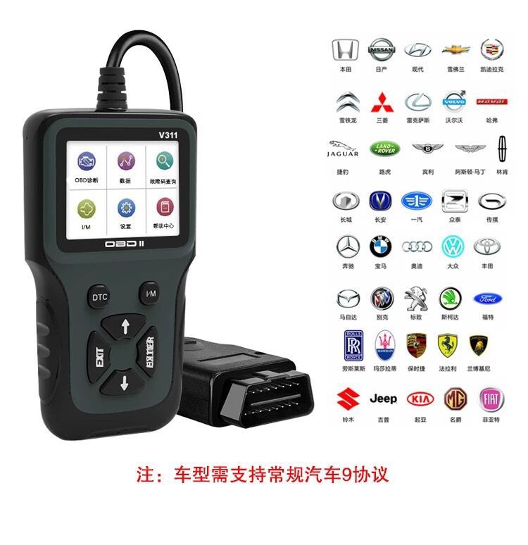 Car OBD2 diagnostic scanner, OBD on-board computer smart decoder, engine fault detector