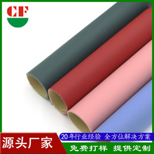 自粘pu皮革背胶 高品质环保首饰盒皮革背胶通过SGS ROHS品质认证