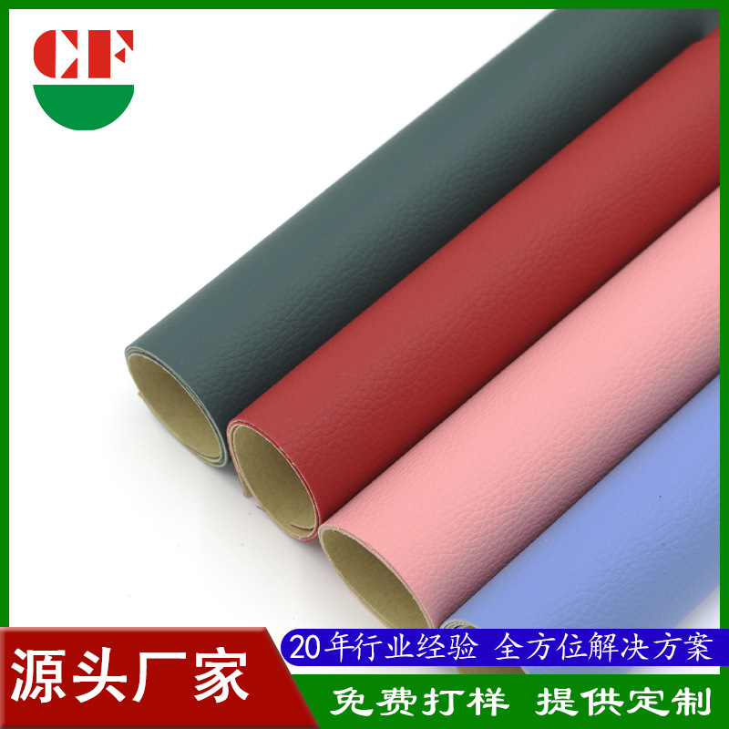 自粘pu皮革背胶 高品质环保首饰盒皮革背胶通过SGS ROHS品质认证