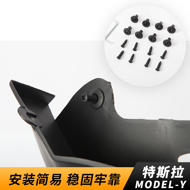 テスラ・テスラに適用されます。車輪の泥入れ防止のための部品を改造します。穴を開けないタイヤのフェンダーです。|undefined