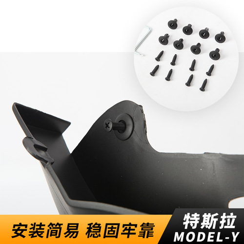 Suitable for Tesla model Y wheel anti-mud modification accessories without punching tire fenders
