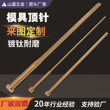 ģ���������յ�����ӲSKD61˾Ͳ�ᘱ��������~DEM��ĥ