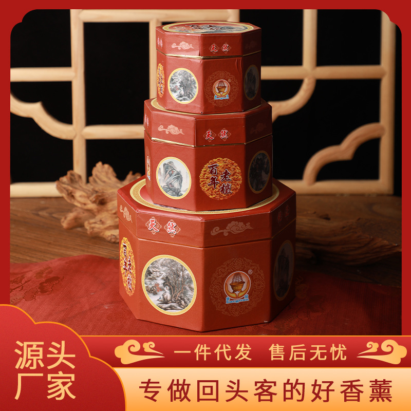 源头工厂佛香批发室内卧室书房沉香居家日用瑜伽客厅酒店家用熏香