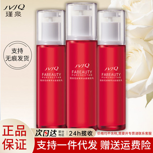 �Ȫ��Һ����ݼ��ˮ�������80ml���A����Һ�沿�o�w��Ʒ���l