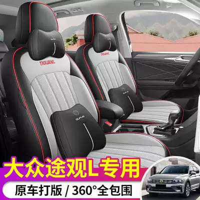 Modelə uyğun (Original) oturacaq örtükləri Zhixiang 330Tsi Seat Cover Car