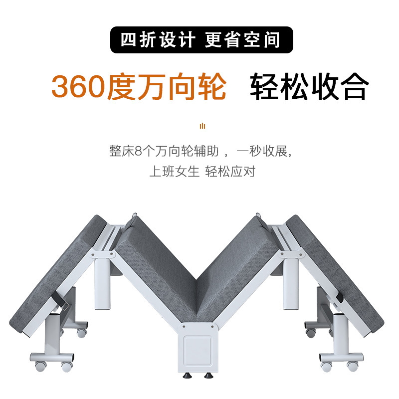 四折折叠床单人家用午休床办公室行军床午睡床陪护床便携式简易床|undefined