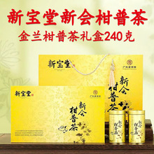 ���l���ý��m���ղ�Y���b ����t���ն����240�� һ�����l