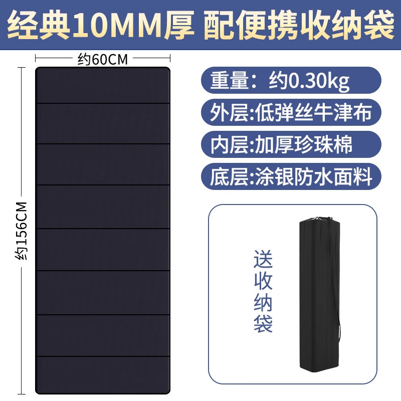 老师推荐学生折叠午休垫教室防水防污便携收纳防滑午睡垫加厚地垫|undefined
