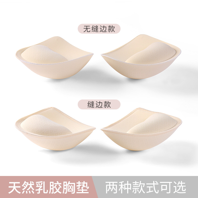Thickened split water drop chest pad, special thickened inner pad, beautiful back underwear, bra wrap, tube top, removable mold cup insert