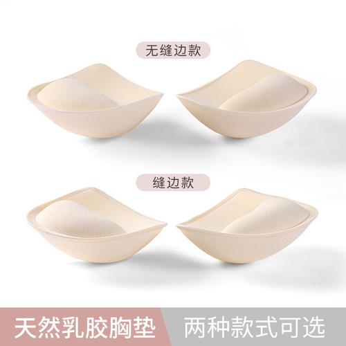 Thickened split water drop chest pad, special thickened inner pad, beautiful back underwear, bra wrap, tube top, removable mold cup insert