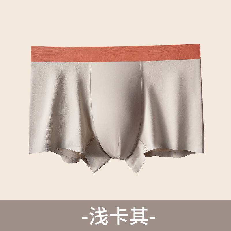 塑形男士内裤新疆棉抗菌四角舒适加宽清爽无痕塑身男士三角裤纯棉|undefined