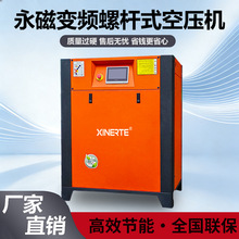 �ݗUʽ�Չ��C����׃�l7.5kw/15/22/37���I�o�����Ϳ՚≺�s�C���