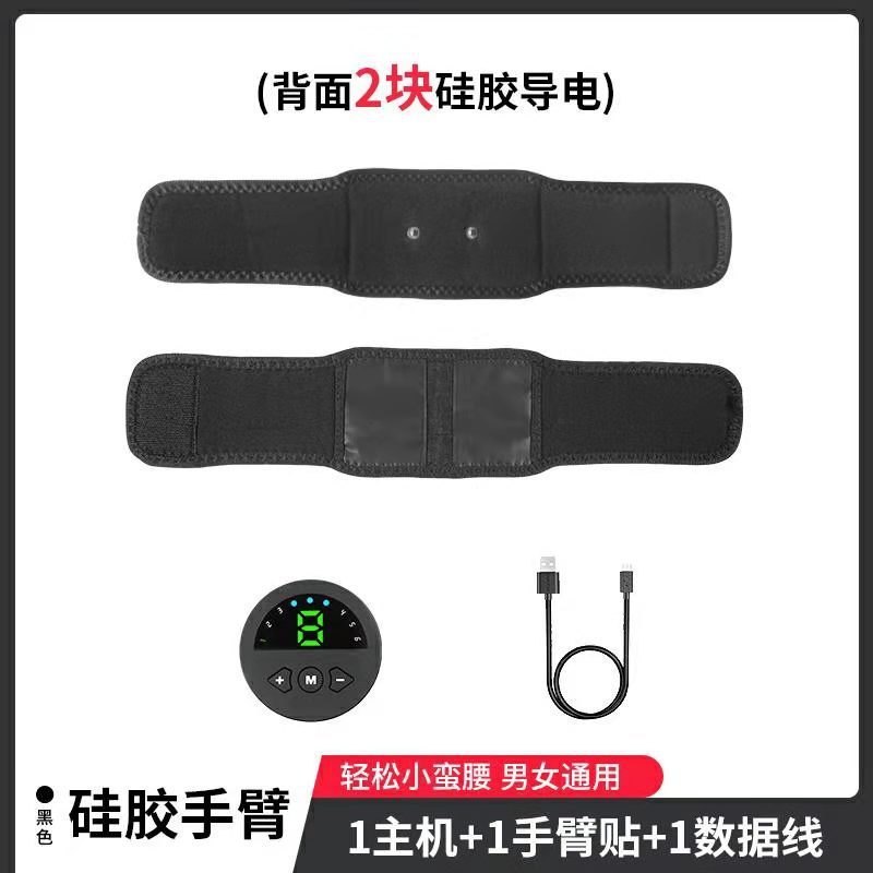 EMSパルスマッサージベルト知能運動ベルトABS筋肉刺激怠け者健腹器電動腹筋ベルト|undefined