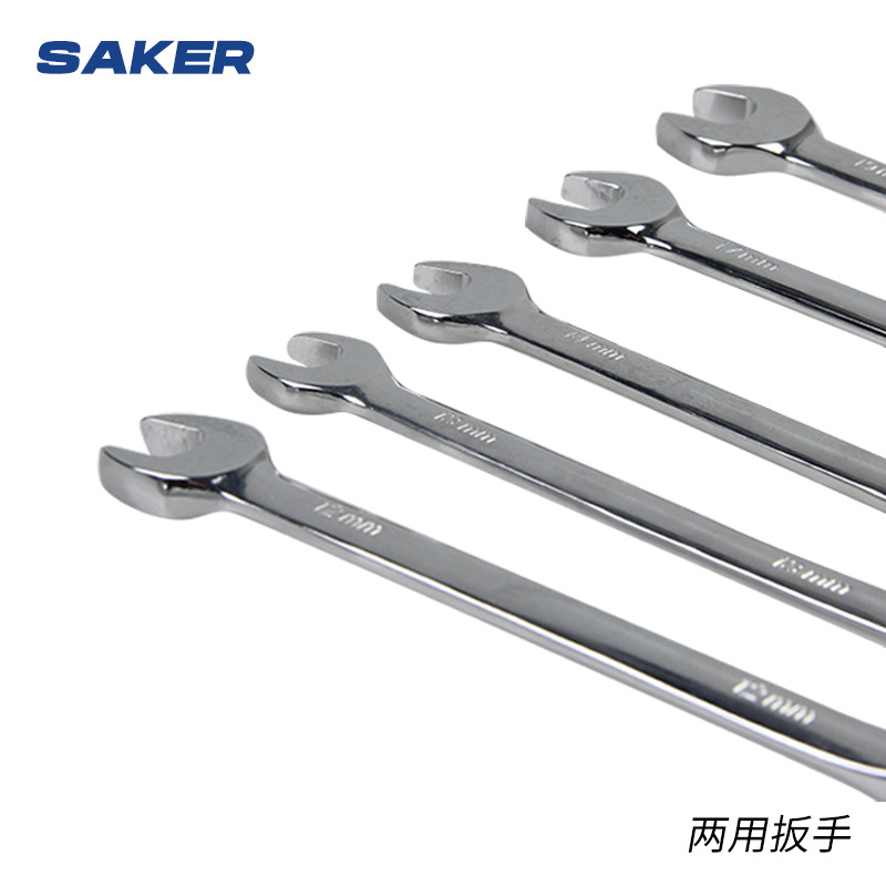 厂家供应活动10mm套筒两用扳手 现货批发