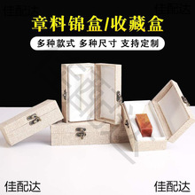 鲼\׭ӡռ{ЉɽʯϹŎղضYƷbl