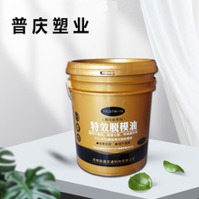 ����Ͱ�S�ҹ���20����ʽ�C��Ͱ 20L����ҺͰ  20�����ܷ�T��Ͱ