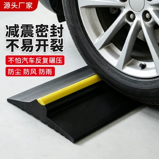 定制车间车库挡水门槛橡胶条卷帘门门缝底部防尘防风防鼠密封条