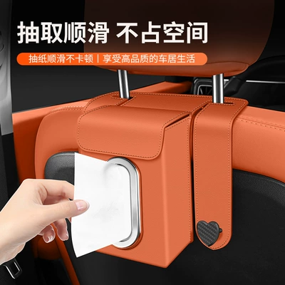 Car Hook Tissue Bag Car | Car tissue box/set