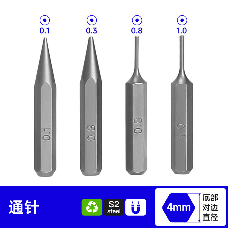 磁気ロット付きPH \ SL \ H \ Y \ T電動ドライバーロット家庭電気修理ドライバーCRVロットS2ロット25長|undefined