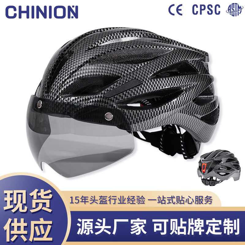 Cross-Border Bicycle Helmet with Magnetic Goggles and Light, Universal Road Cycling Helmet, One-Piece Design