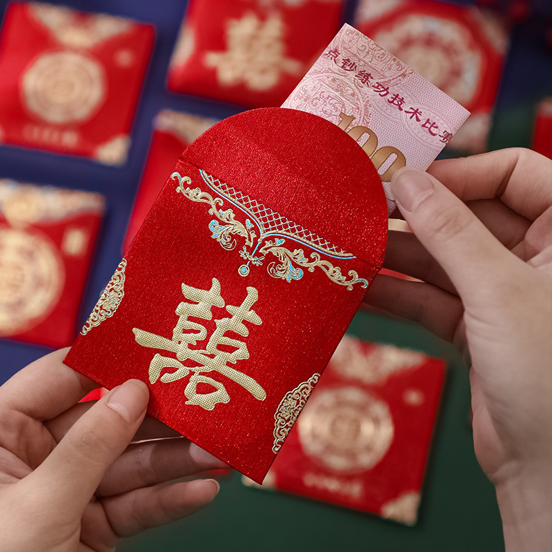 红包结婚专用堵门小红包新款喜字利是封接亲硬正方形红包一件批发|undefined