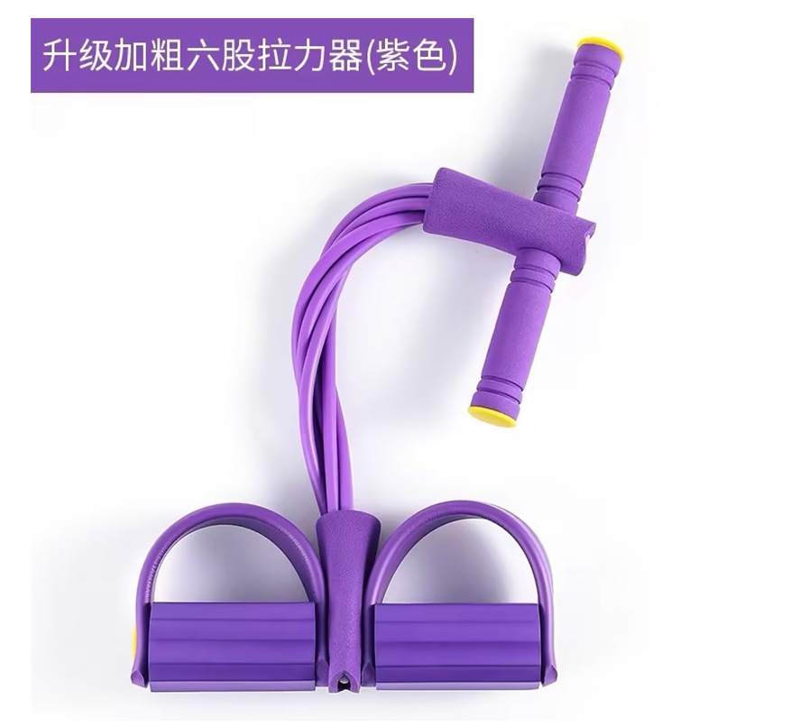 보라색 여섯 가닥