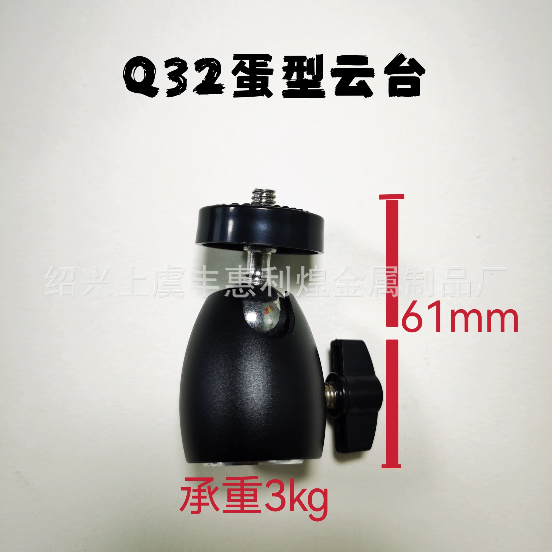 Универсальный 360-градусный регулируемый фотоаксессуар универсальный аксессуар для фотосъемки