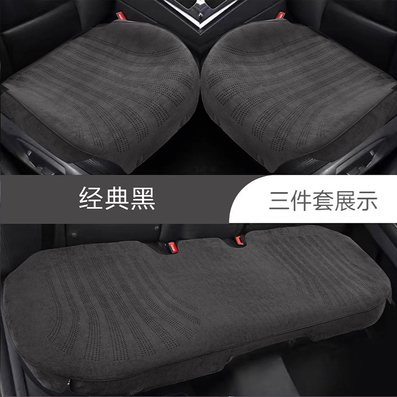 Universal – Seat cushion, seat cover Cushion Suede Perforated - classic-black-full-car-three-piece-set