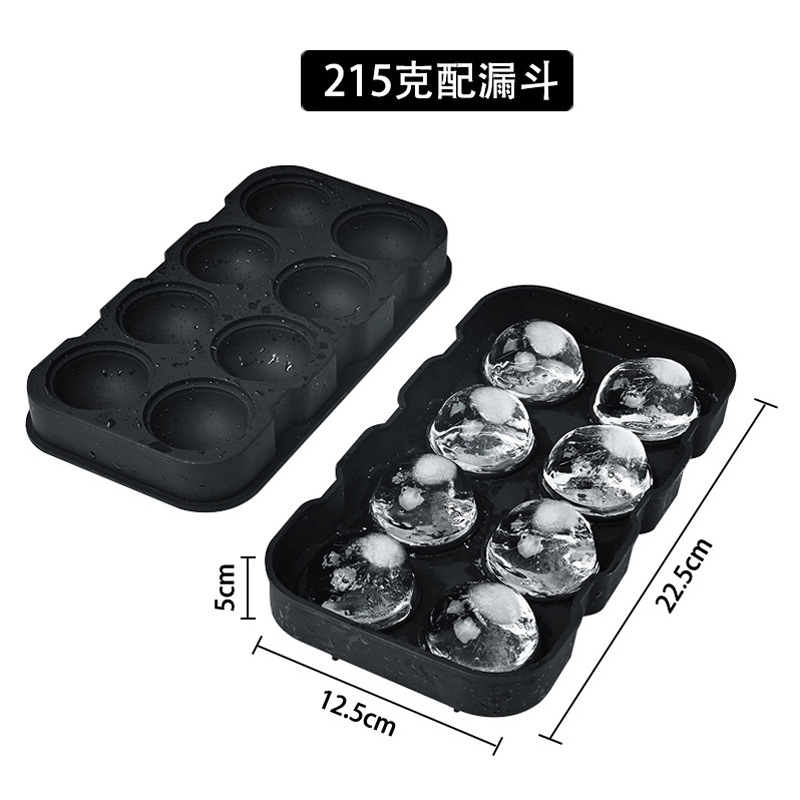 8 consecutive ice hockey balls (215g)