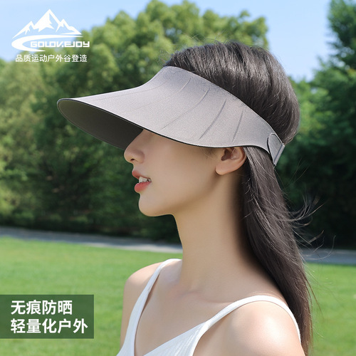 Seamless empty top sun protection hat for women in summer, anti-UV outdoor sports cycling large brim sun hat XMZ265