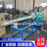 Регенерирующий плетеный экструдер из ПВХ