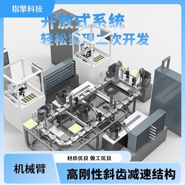 指擎科技 伺服高速机械臂 支持多角度作业 控制箱集成触摸屏
