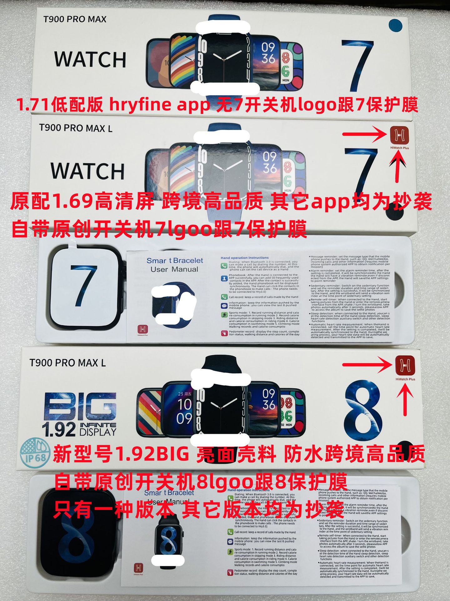 原厂高品质T900 Pro MAX L/S 智能手表watch8无线充电亮面防水表详情4