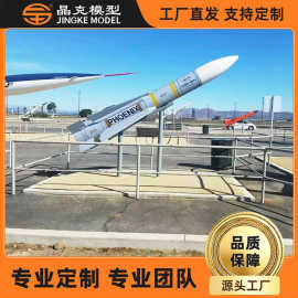 金属制作军事武器模型 仿真玩具大炮实战核武器导弹模型兵器模型