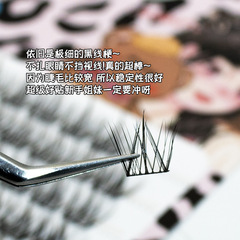 魔仙睫懶人三部曲睫毛書超大容量10排裝日常自然漫畫眼假睫毛單簇