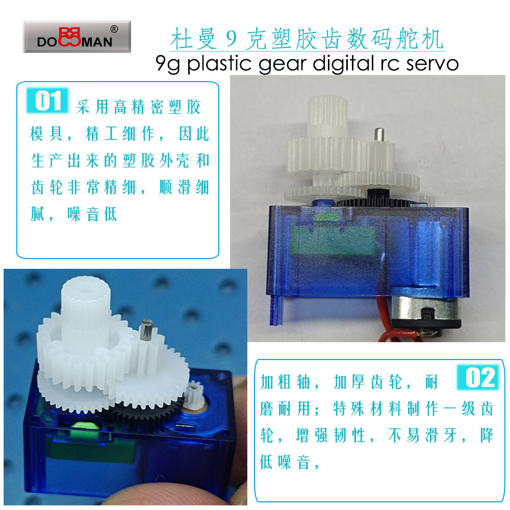 DM-S0090DXPB00P01