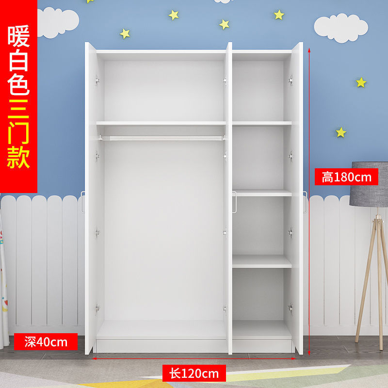 经济型衣柜家用卧室现代简约出租房用实木质简易组装收纳储物柜子|undefined