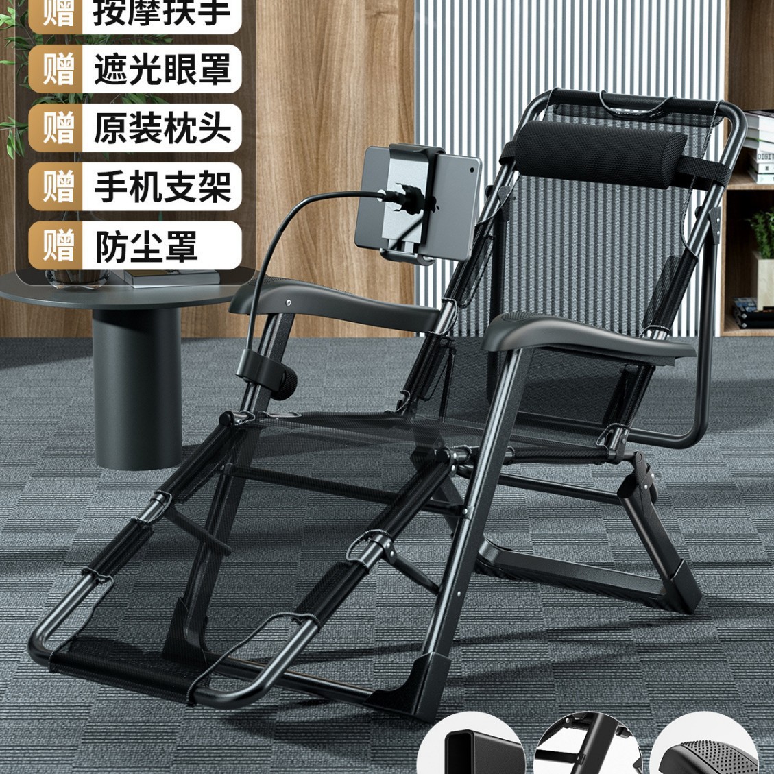 [엑스트라 와이드 마사지 모델丨통기성 블랙 테크놀로지 테슬린] 헤드 지지대丨양면 튜브