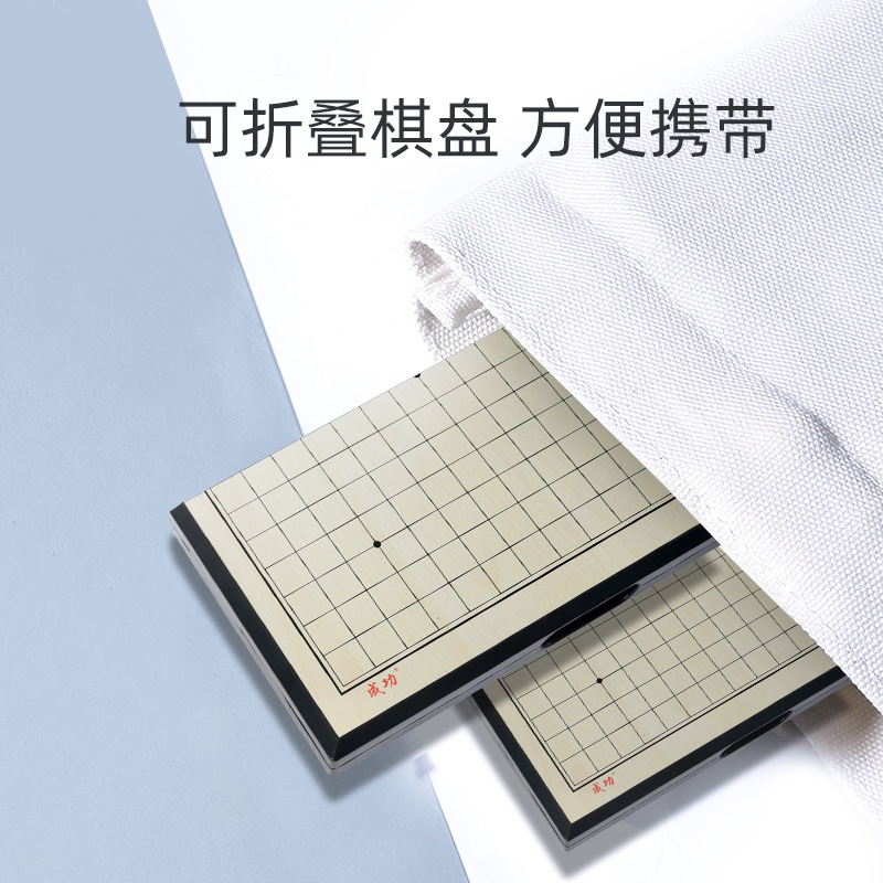 En stock al por mayor magnético ir 13 carretera 19 gran tablero de ajedrez plegable los niños entrada iluminación rompecabezas juego