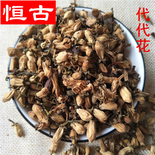 �������������l��؛���ӻ��ɻ�ɢ�b���黨500g�r�aƷ