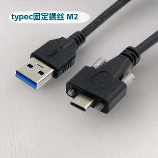 USB3.0 A���DTYPE-C���^���ݽz������ USB-C3.0���ݽz��唵����