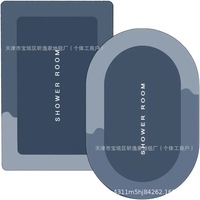 现代简约浴室地垫卫生间厕所防滑耐脏地垫家用硅藻泥吸水速干脚垫