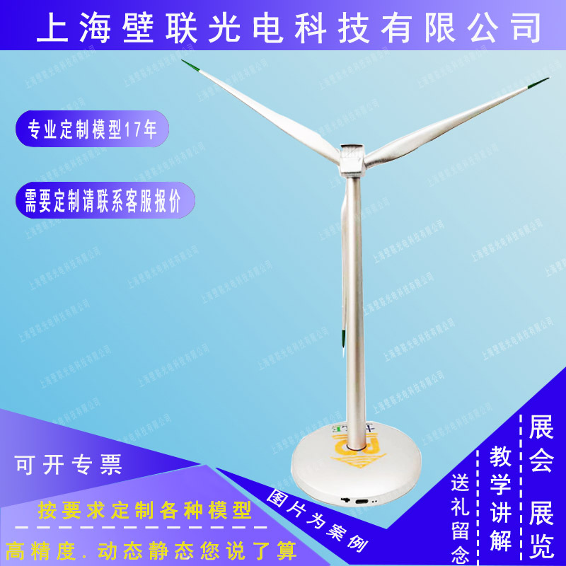̫���ܷ糵ģ�ʹ�USB��ط���������ɳ��ʵ��ڼ�����ԴDIY��Ʒ