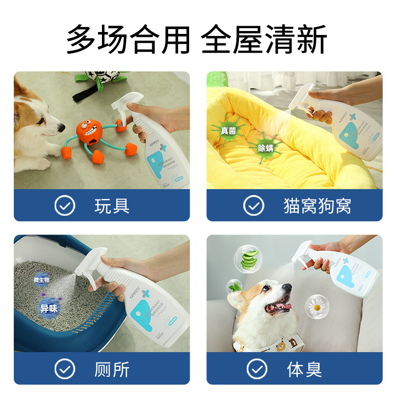 Pet Deodorizer 500ml Deodorizing Perfume for Dogs and Cats Disinfectant Pet Deodorizing Spray Disinfectant Solution