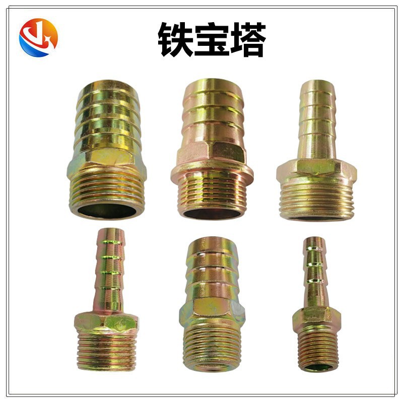 厂家直销碳钢镀锌气动英制外螺纹宝塔外丝直通接头 扩口式管接头