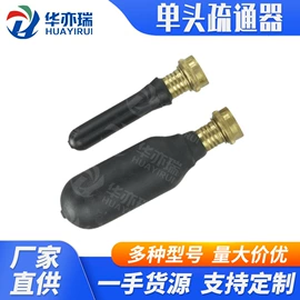 工业橡胶;缓冲垫;日用橡胶