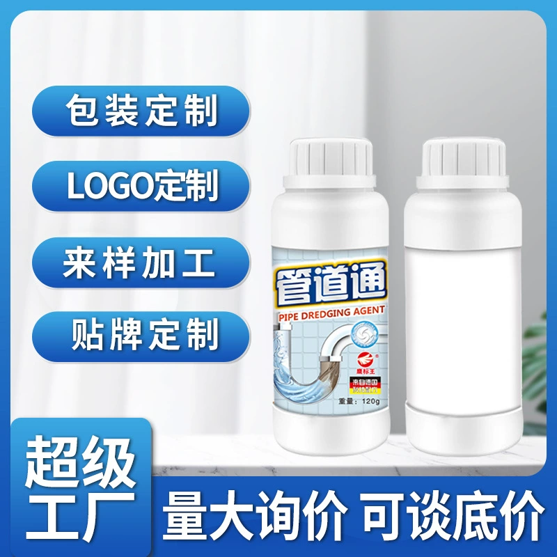 OEM изготовленный на заказ трубопровод дноуглубительный агент канализационный Туалет дноуглубительные работы дезодорант трубопровод дноуглубительный агент