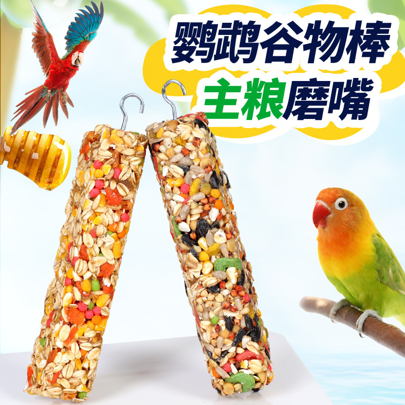 Parrot Special Snacks Tiger Skin Peony Teething Stick Cereal Chewing Toys Supplies Training Reward Food Nourishing Pills